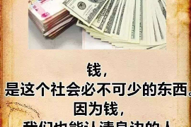 清浦清浦专业催债公司，专业催收