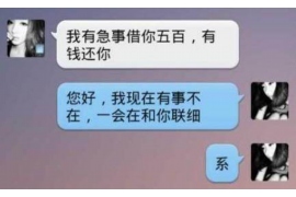 清浦专业催债公司的市场需求和前景分析