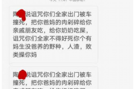 清浦清浦专业催债公司的催债流程和方法