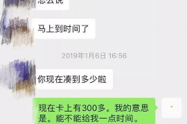 清浦如何避免债务纠纷？专业追讨公司教您应对之策